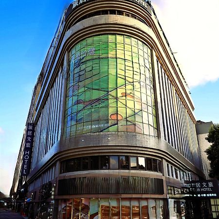 Hub Hotel - Songshan Airport Branch Тайбэй Экстерьер фото