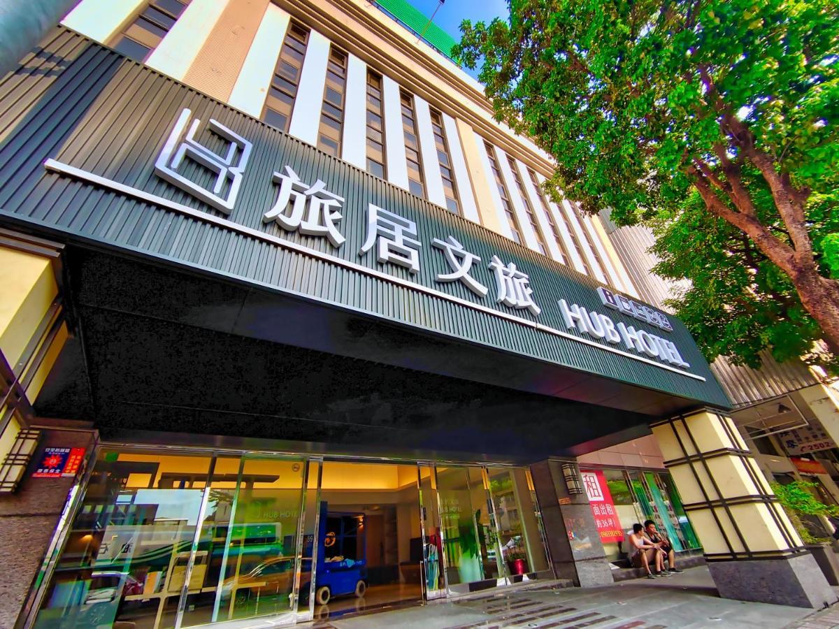Hub Hotel - Songshan Airport Branch Тайбэй Экстерьер фото