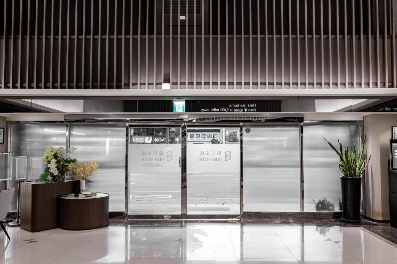 Hub Hotel - Songshan Airport Branch Тайбэй Экстерьер фото