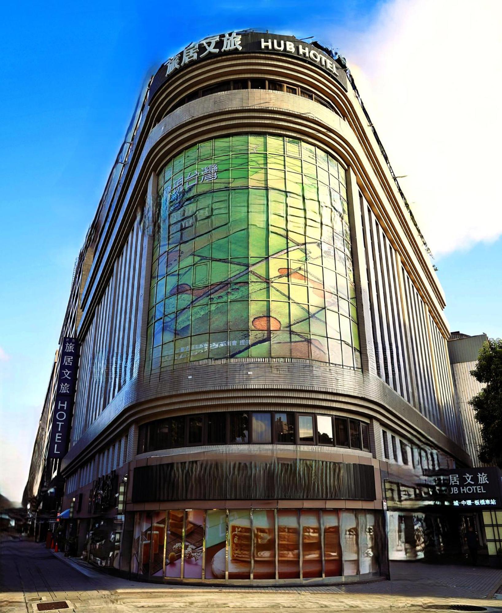 Hub Hotel - Songshan Airport Branch Тайбэй Экстерьер фото